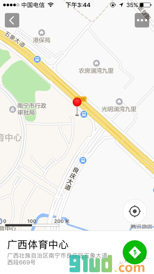 高菲尔网球用品专卖店小程序截图