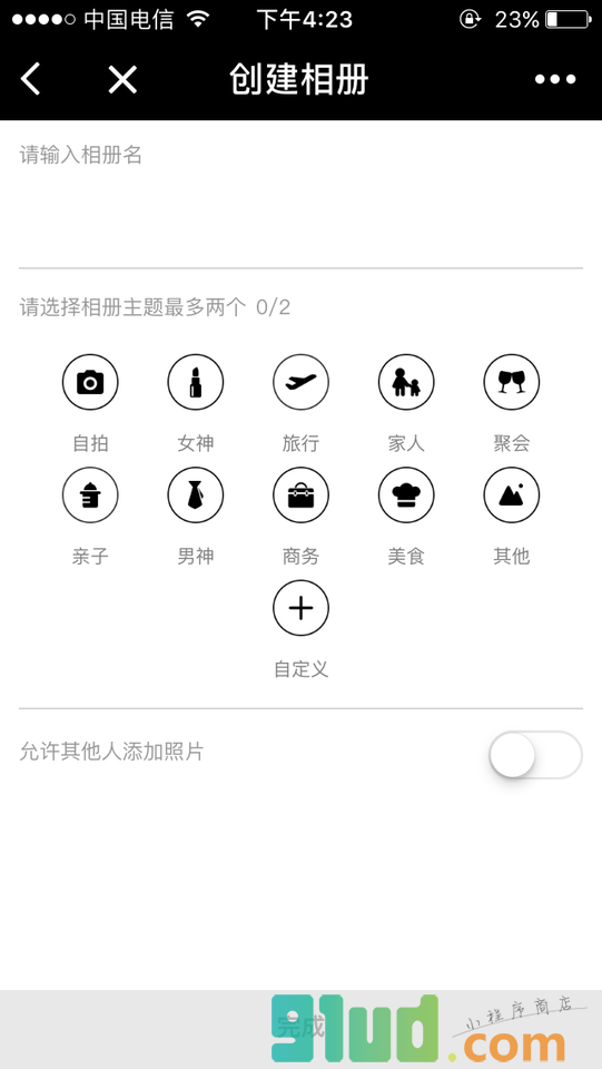 分享相册小程序截图