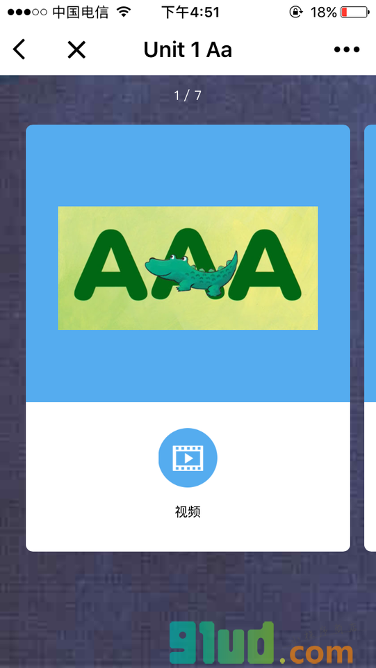 绘分享+小程序截图