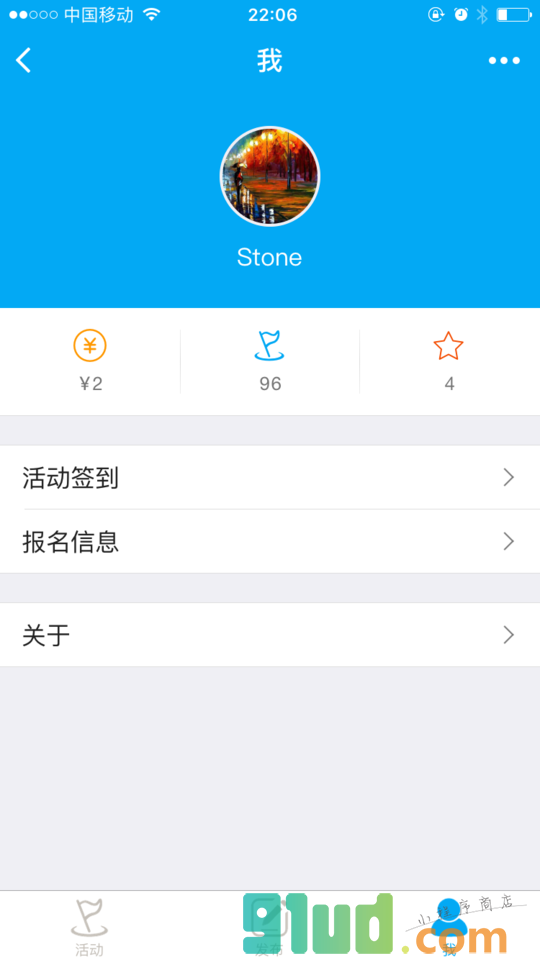 远会小程序截图