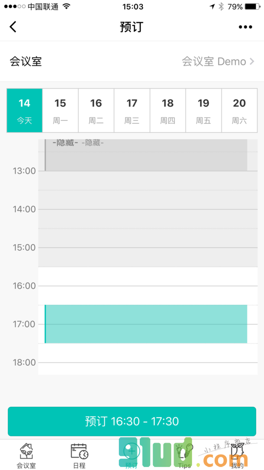 焦点会议室小程序截图