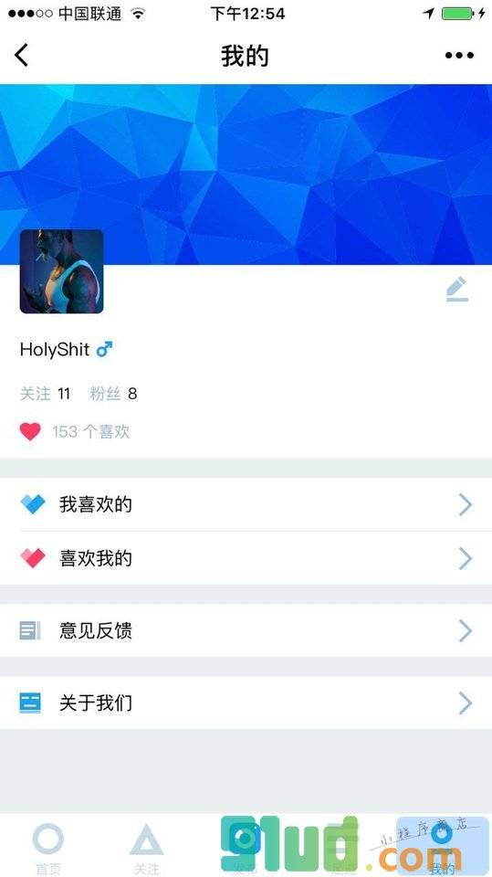 Mocool小程序截图