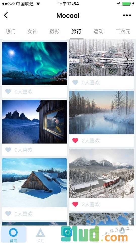 Mocool小程序截图