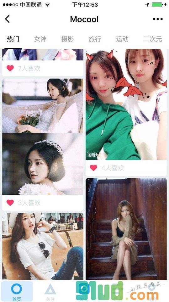 Mocool小程序截图