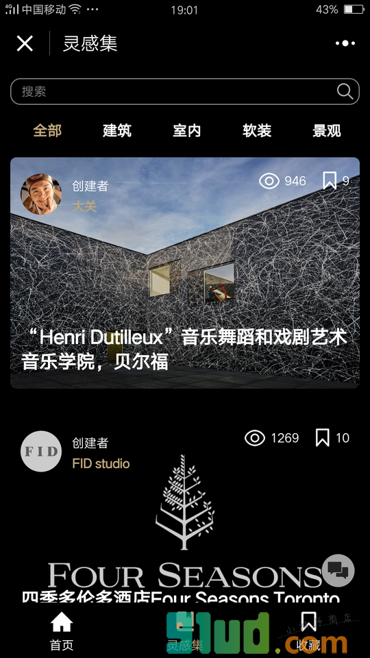 Assbook设计小图酷小程序截图