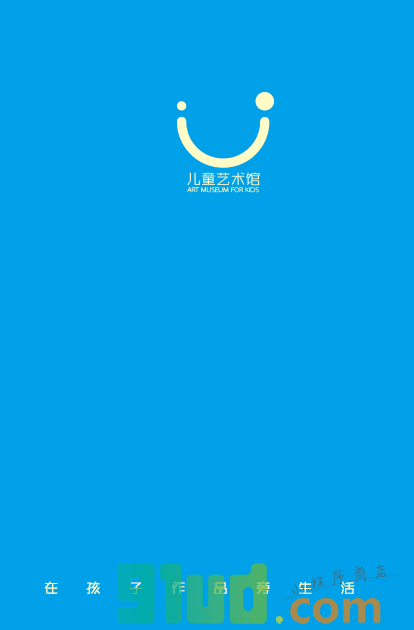 儿童艺术馆小程序截图