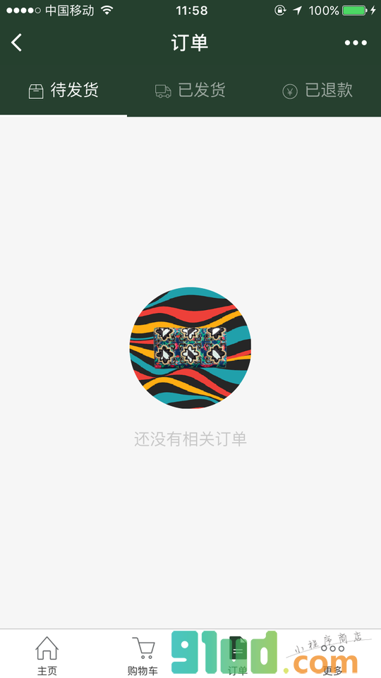 ashamaira时装小程序截图