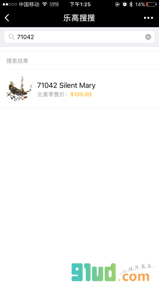 乐高GO小程序截图