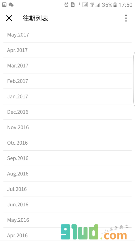 Booklet小程序截图