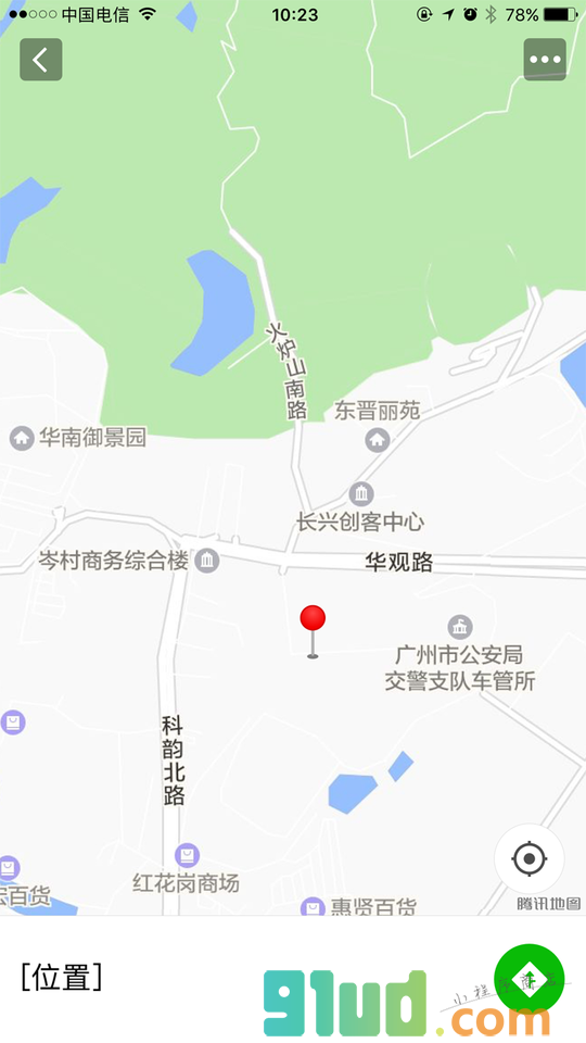 兼职猫小程序截图