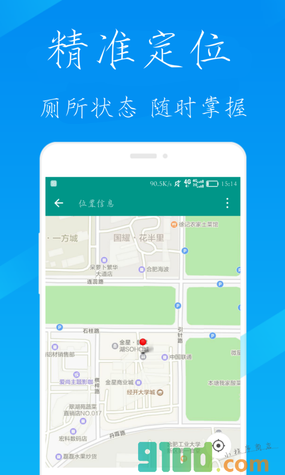 拉了吗小程序截图