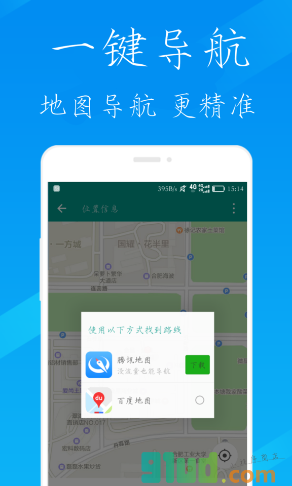 拉了吗小程序截图