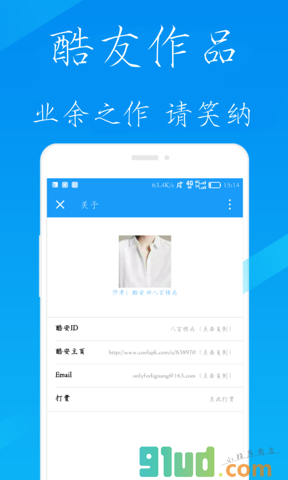 拉了吗小程序截图