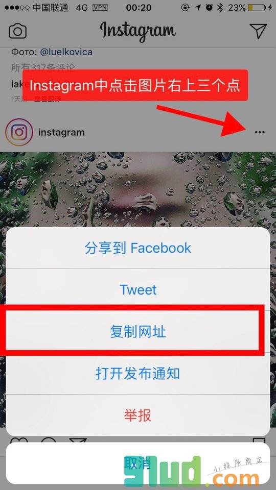 inskeep小程序截图