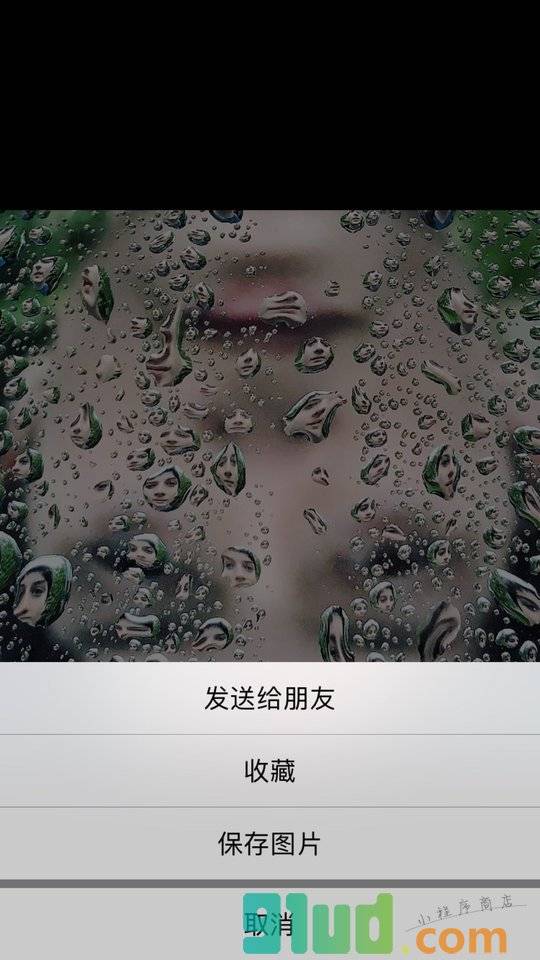 inskeep小程序截图