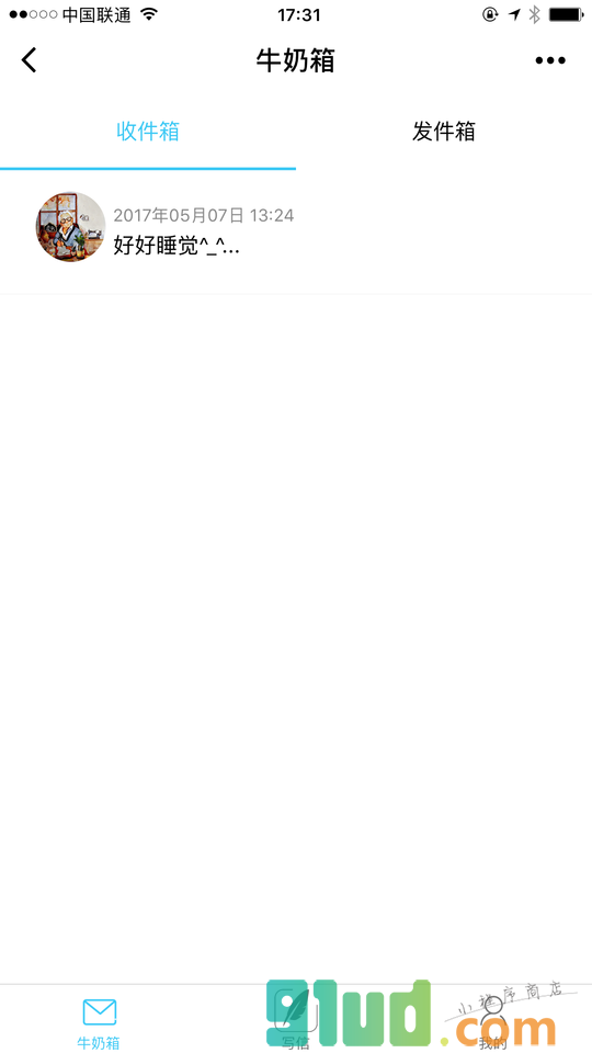 解忧爷爷小程序截图
