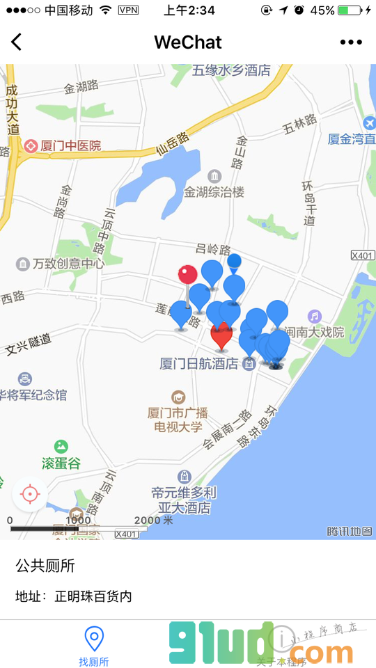 找厕所小程序截图