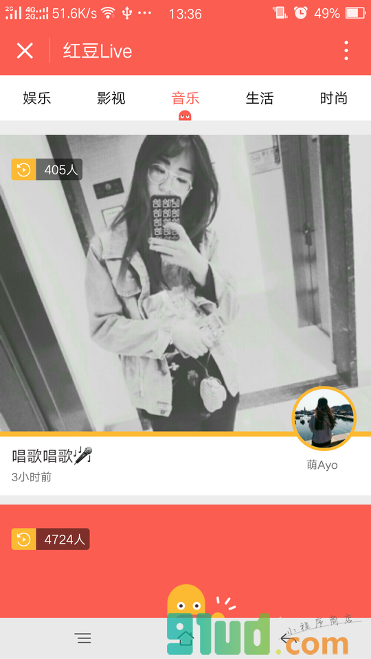 红豆live播客小程序截图