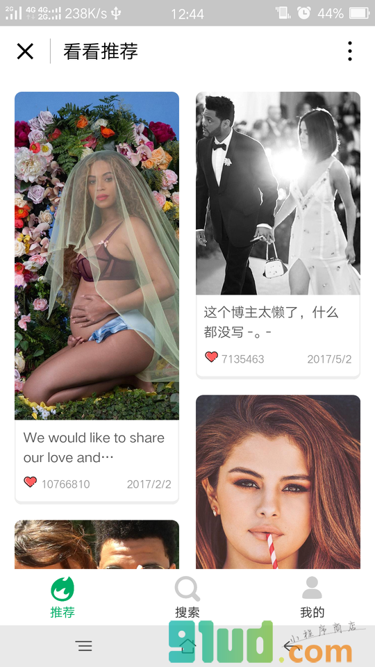 ins看看小程序截图