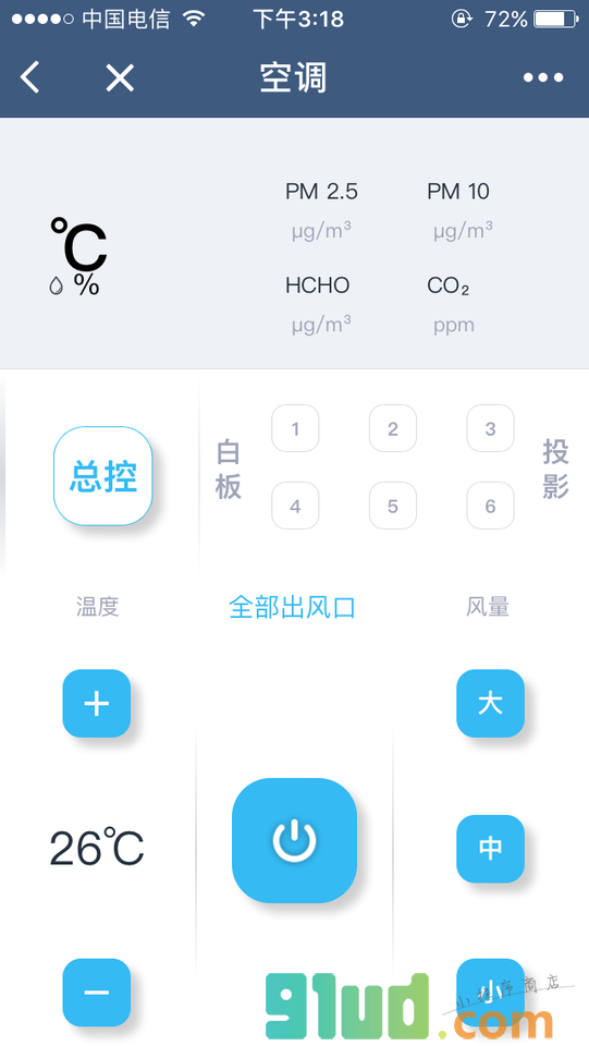 微建筑服务小程序截图