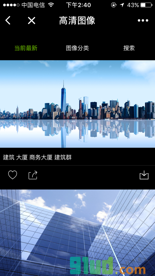 高清图像小程序截图