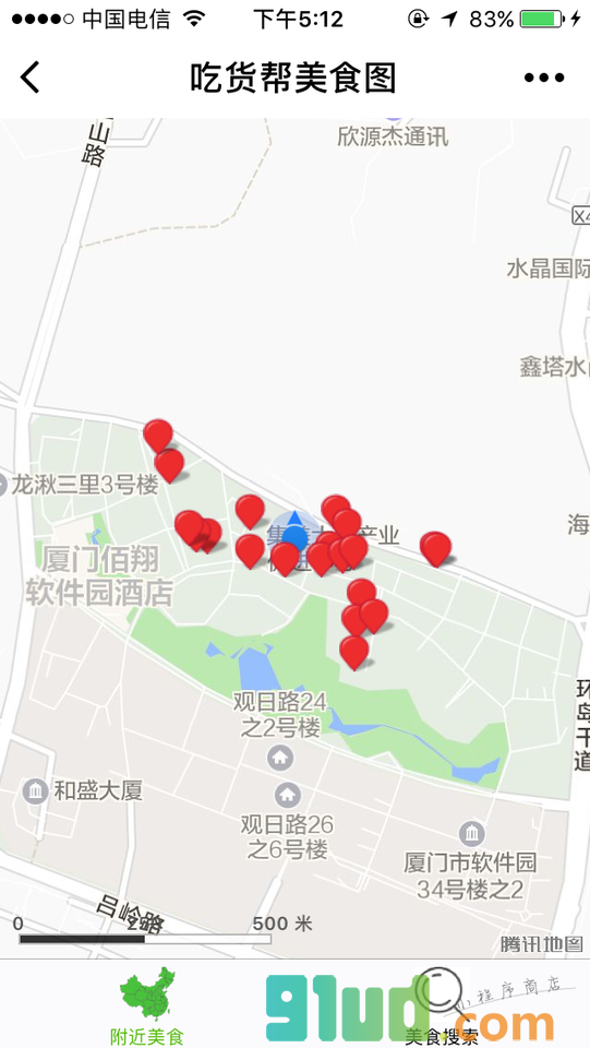吃货帮美食图小程序截图