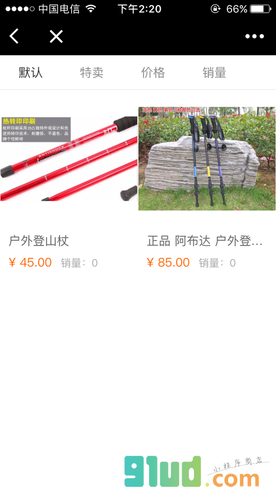 福建怪姐户外俱乐部小程序截图