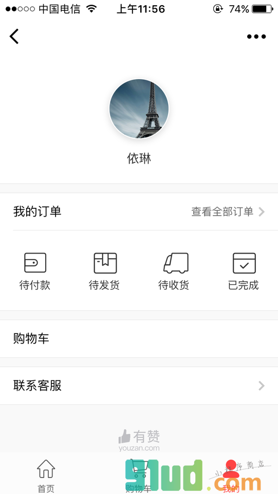 北京户外平台小程序截图