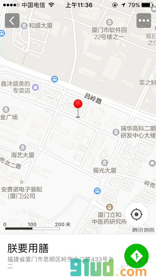 朕要用膳外卖小程序截图