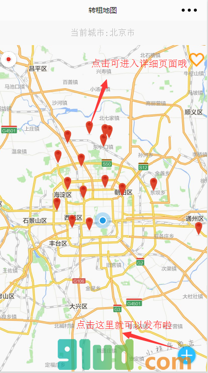 我来转租小程序截图