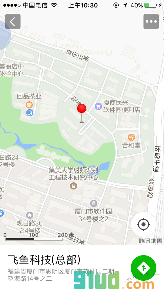 飞鱼科技总部小程序截图