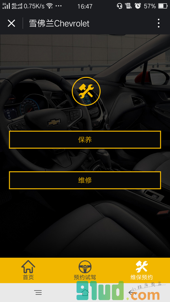 雪佛兰Chevrolet小程序截图
