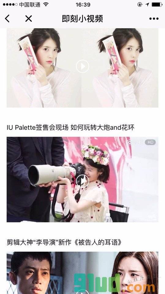 即刻小视频小程序截图