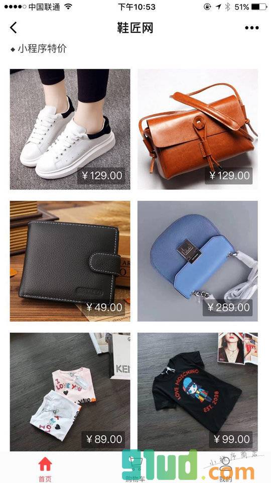 外贸工厂店小程序截图
