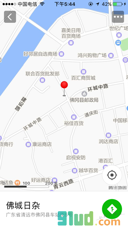 分甘网优惠分享小程序截图