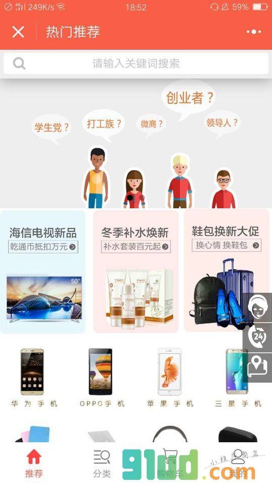 一键分享小程序截图