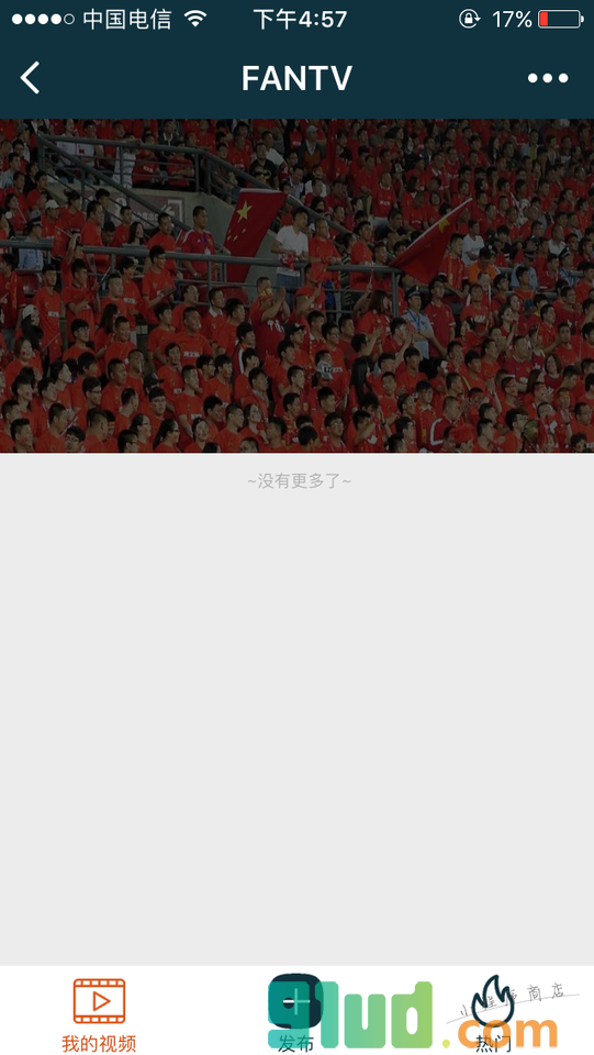 fanTV分享小程序截图