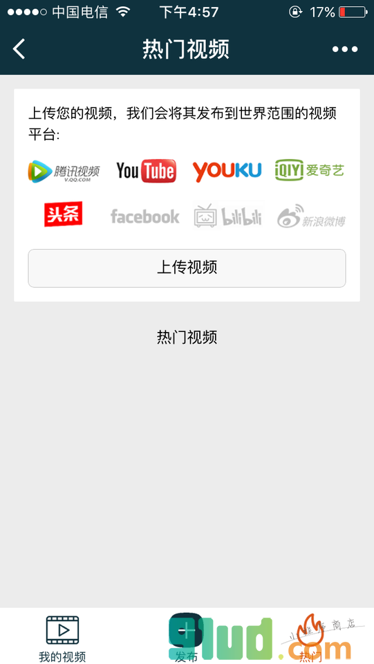 fanTV分享小程序截图