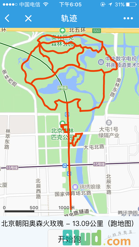 趣跑地图小程序截图