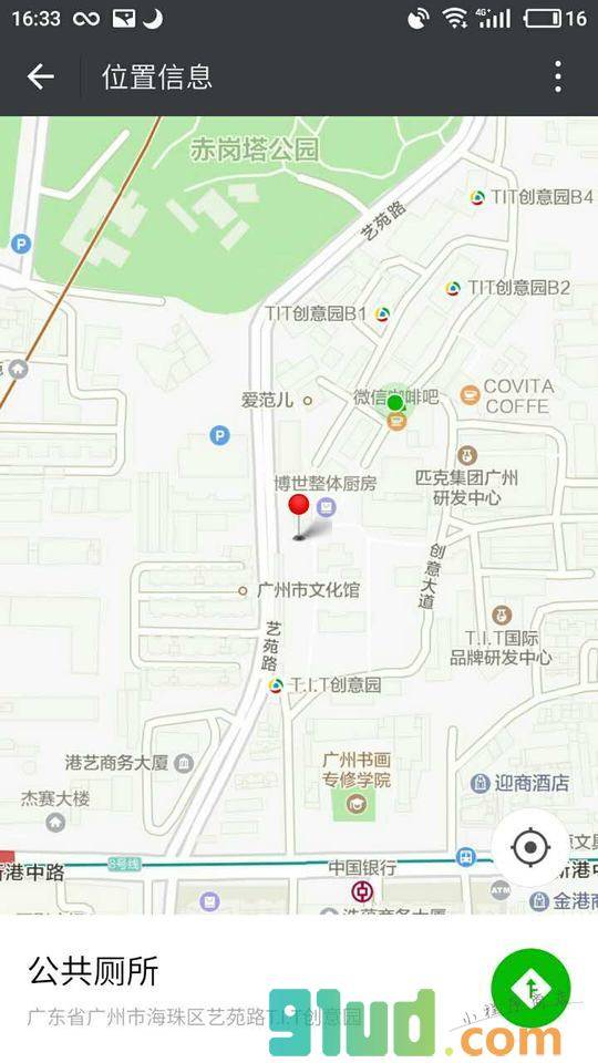 全民公厕小程序截图
