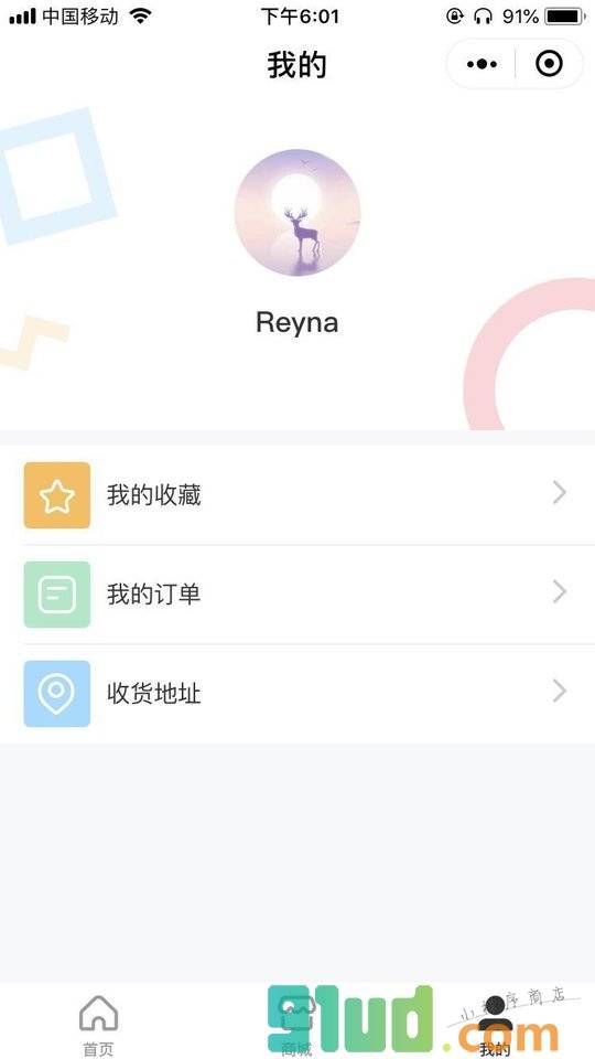 小红书小程序截图