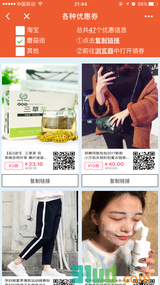 逗猫逗逗逗小程序截图