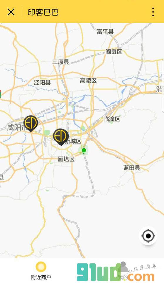 印客巴巴小程序截图