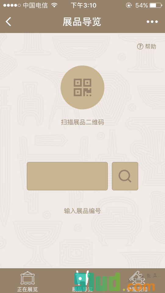 国家博物馆导览小程序截图