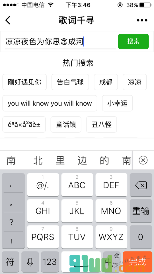 歌词找歌名小程序截图