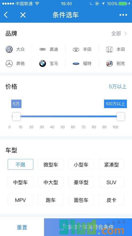 优信新车小程序截图