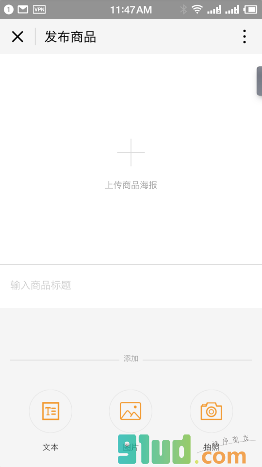 单麦小程序截图