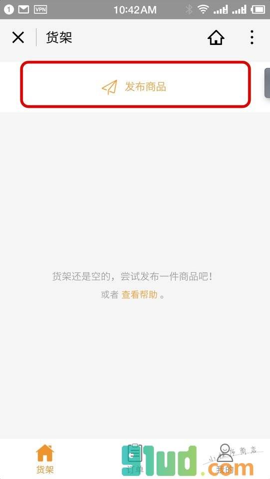 单麦小程序截图