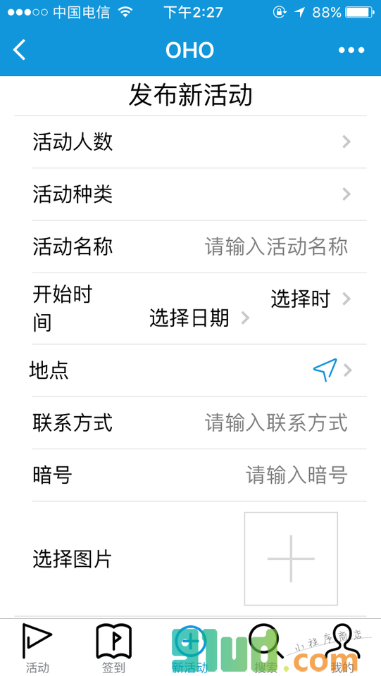 OHO运动小程序截图