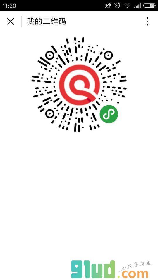 薇薇券小程序截图
